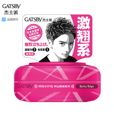 Gatsby½ÜÊ¿ÅÉËÜÐÍ·¢À¯ ¼¤ÇÌϵ80gÄÐÊ¿·¢Äà³Ö¾ÃÍ··¢ÔìÐͶ¨ÐÍÅ®ÅîËÉ