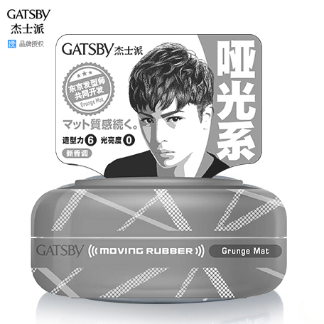 Gatsby½ÜÊ¿ÅÉËÜÐÍ·¢À¯Ñƹâϵ80g ÄÐÊ¿·¢Äà³Ö¾ÃÍ··¢ÔìÐͶ¨ÐÍÅ®ÅîËÉ
