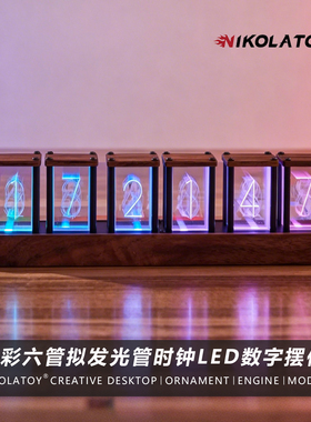 全彩六管拟发光管时钟led数字灯