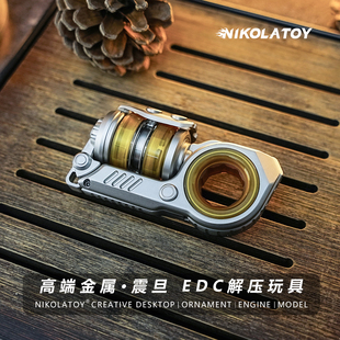 NIKOLATOY高端金属推蛋EDC震旦解压玩具