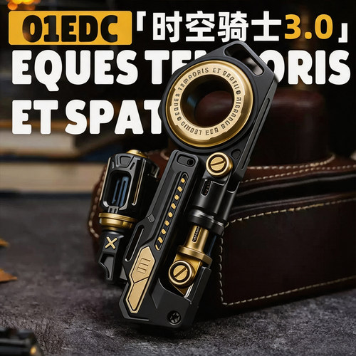 时空骑士3.0复合型解压推牌