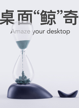 马鹿鲸鱼磁力沙漏创意摆件