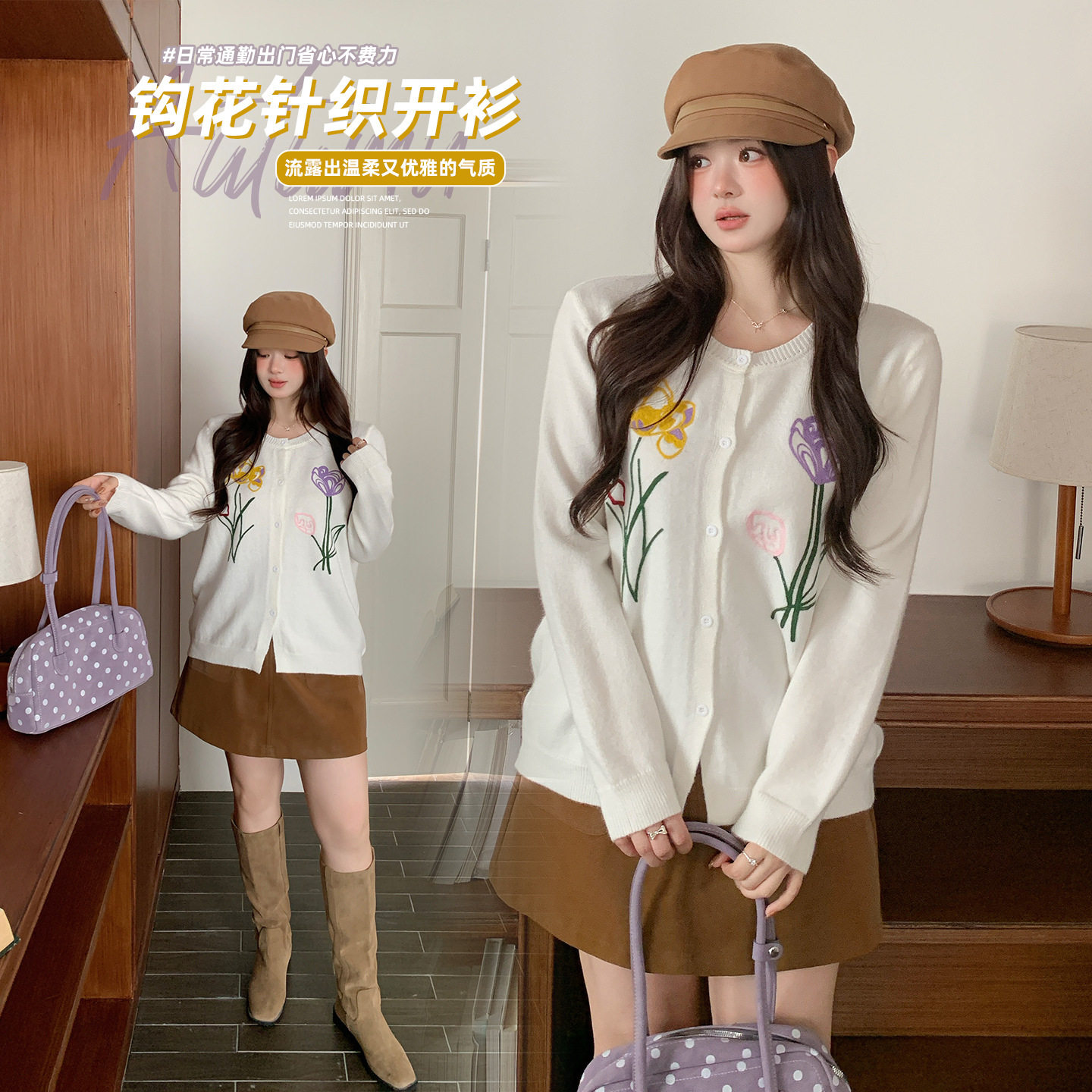伊诺大码韩版针织彩色钩花毛衫2026秋新款软糯甜美毛衣开衫345456