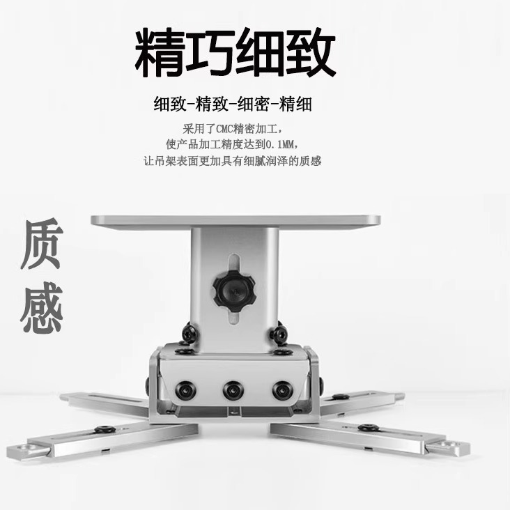 适用EPSON爱普生CB-E01E X06E FH06 FH52投影仪吊架吊挂架子安装