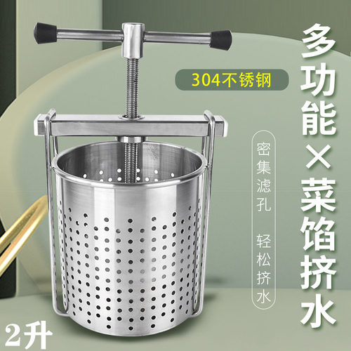 扭姐姐果蔬脱水器包邮304不锈钢