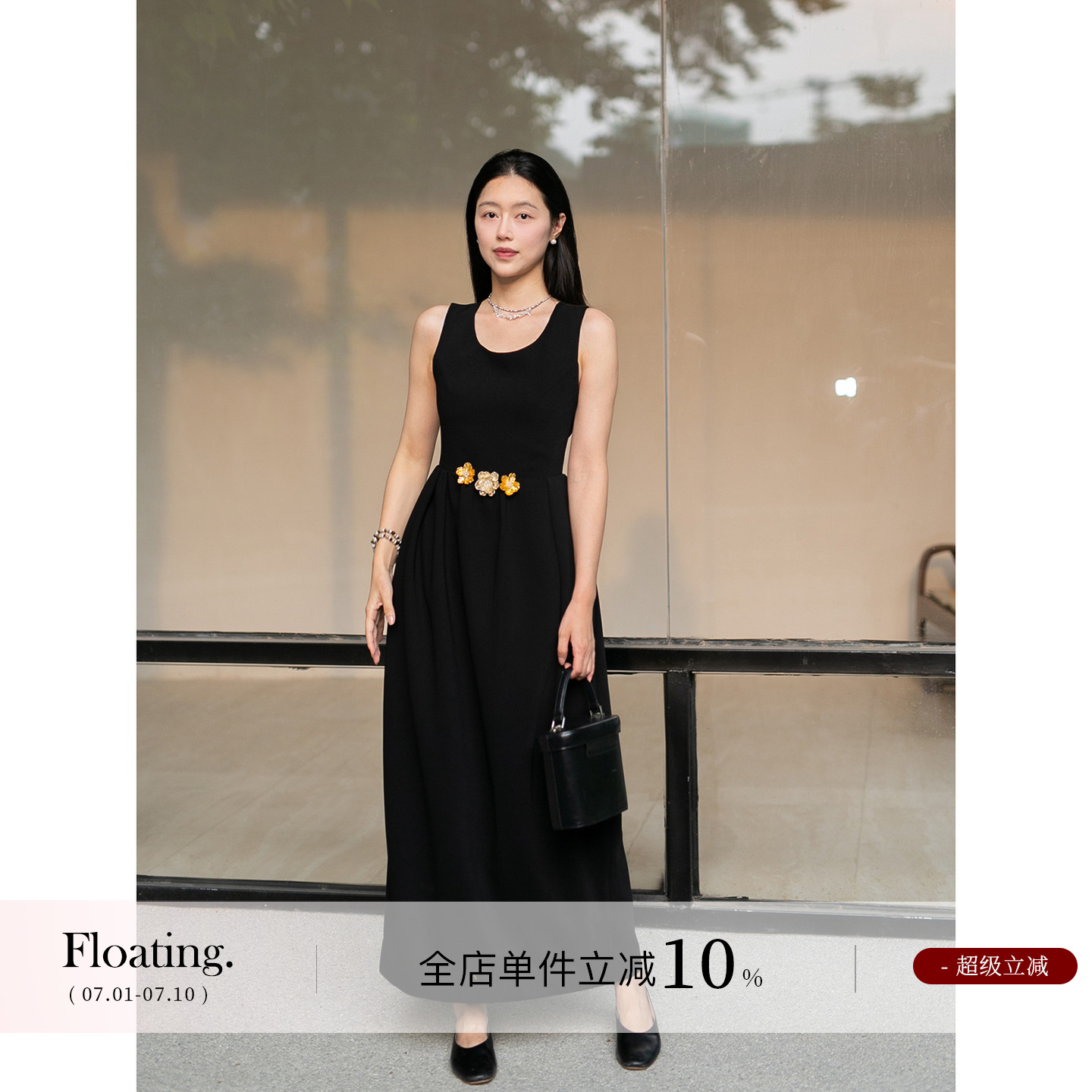 Floating手工钉花 收腰扭结露背设计背心连衣裙法式赫本风小黑裙