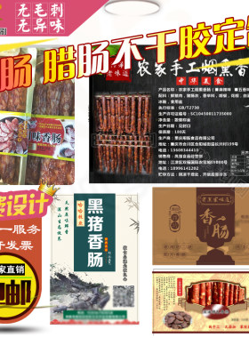 定制贴纸贴纸不干胶商标