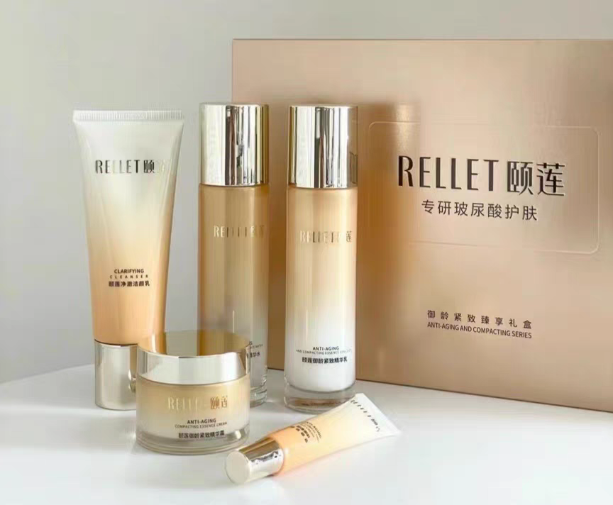 颐莲御龄紧致礼盒5件套(洁面+水乳+眼霜+面霜)玻尿酸补水保湿新款