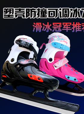 迈悦高儿童速滑冰刀鞋球刀花刀男成人女学生初学者花样滑冰可调码