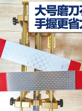 DMD双面粗细速滑冰刀短道冰刀冰刀脱位冰刀金刚石磨刀石收边石