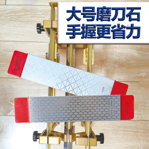 DMD双面速滑冰刀金刚石磨刀石