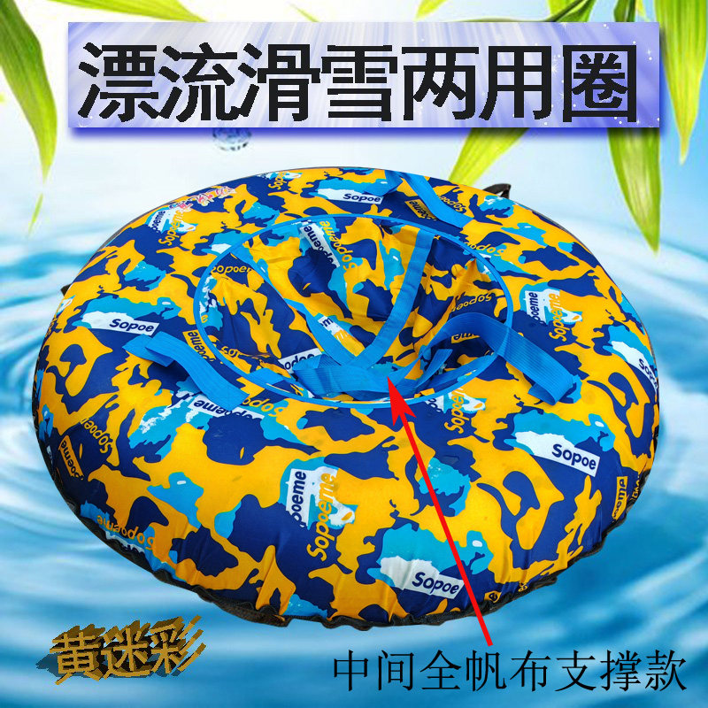 漂流圈滑雪两用充气轮胎划水儿童成人浮床气垫钓鱼冲浪游乐场玩具