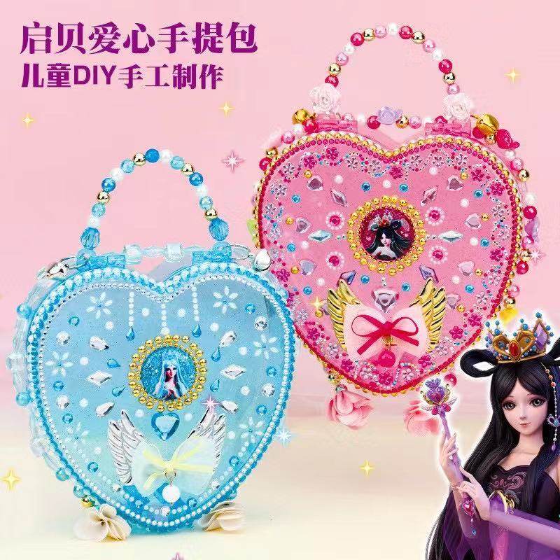 启贝叶罗丽儿童diy手工制作