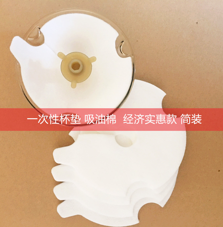 油烟机油杯垫老板圆形油杯适用油污隔离垫油碗油杯垫50片装