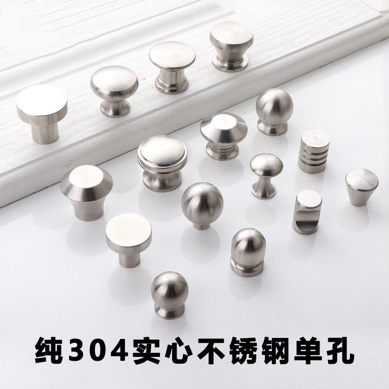 304不锈钢拉手银色单孔球形柜门抽屉小把手圆形家具衣柜橱柜鞋柜,基础建材,小拉手,淘宝优惠券,粉丝福利购,淘宝优惠卷
