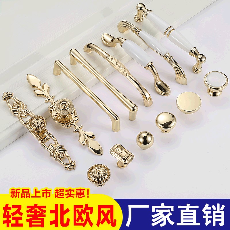 金色轻奢风抽屉陶瓷电视柜把手