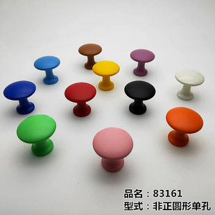 黑白彩色儿童房卡通拉手单孔抽屉柜门拉手粉红黄绿色衣柜橱柜拉手