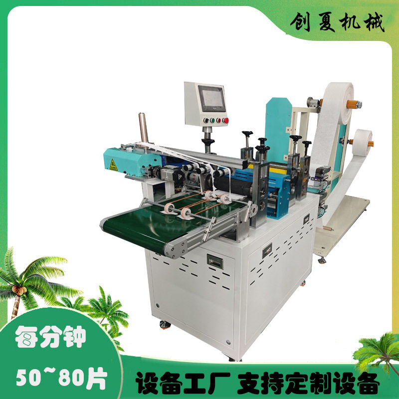 宠物手套机 宠物洁牙指套机 无纺布指套机器 无纺布清洁手套设备