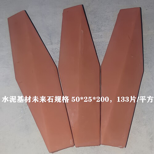 手工砖未来石水泥基材艺术背景墙店铺工装咖啡厅奶茶店立体小墙砖