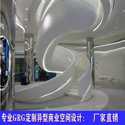 GRG定制异型楼梯扶手吊顶天花造型弧形新型装饰材料包柱造型工厂