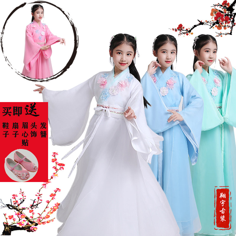 女童汉服2020春装新款樱花女装小公主儿童襦裙古风中国风演出服夏