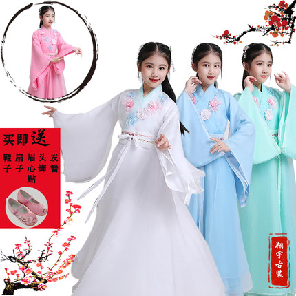 女童汉服2020春装新款樱花女装小公主儿童襦裙古风中国风演出服夏