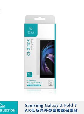 imos适用于Samsung Galaxy Z Fold 7低反射AR增透9H外荧幕钢化玻璃全屏膜抗指纹顺滑高清全透明防爆保护贴膜
