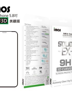 imos康宁适用于iPhone11/11Pro/Pro Max型号点胶钢化玻璃膜保护贴