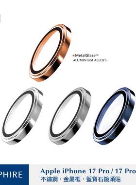 imos适用于iPhone17 Pro Max蓝宝石不锈钢钛合金摄像镜头保护贴膜