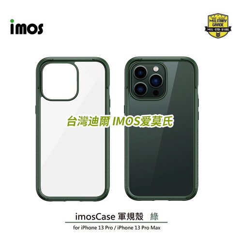 适用于iPhone13Pro硅胶手机壳