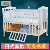 新生儿实木婴儿床护栏侧翻拼接床宝宝BB儿童床变书桌带滚轮可移动