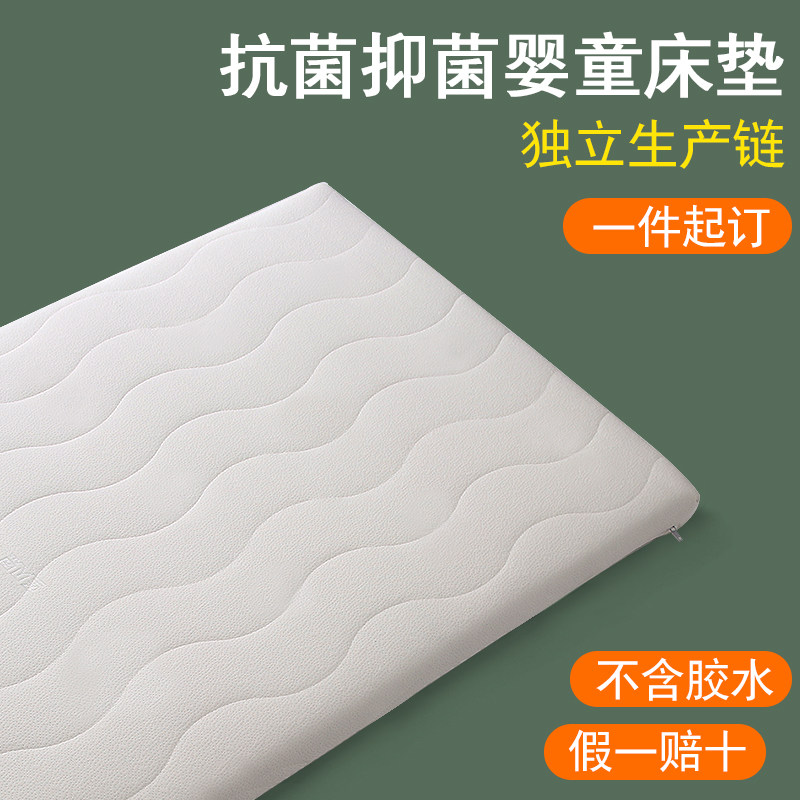 婴儿床垫天然椰棕垫新生儿童床乳胶床垫冬夏两四季通用bb婴儿睡垫