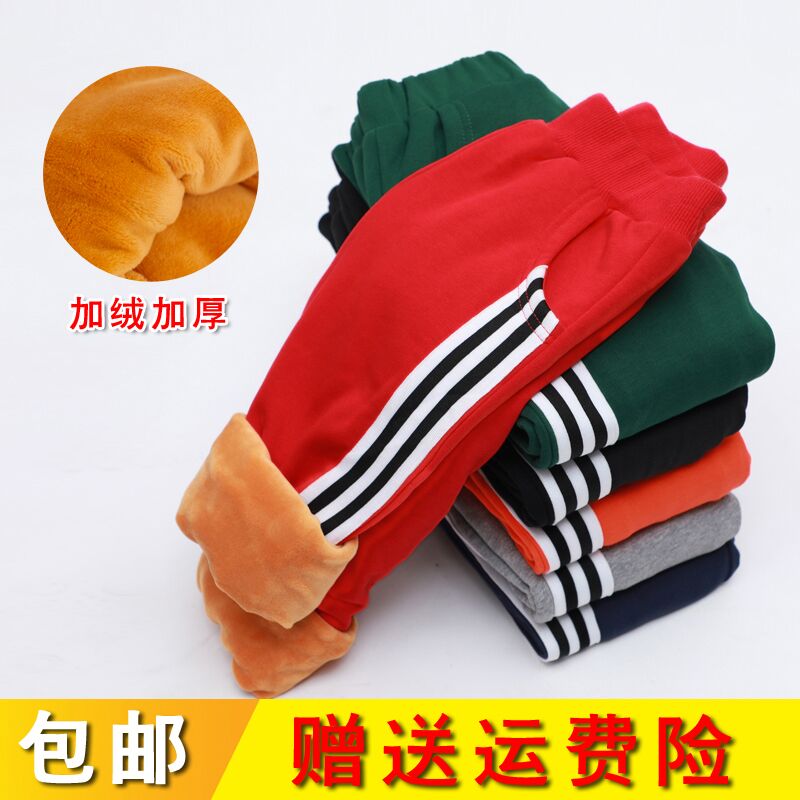 男童女童加绒保暖冬装纯棉裤子