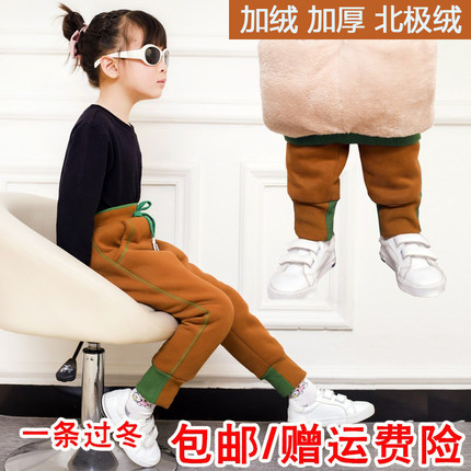 儿童冬季男童女童装加绒加厚高腰外穿运动棉休闲娃娃伊尚拼色潮裤