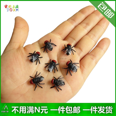 仿真昆虫玩具：苍蝇、软胶蛇、蟑