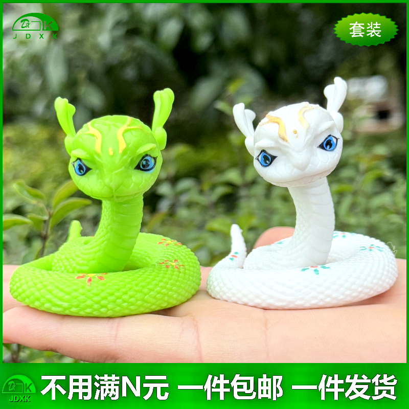仿真小白蛇青蛇塑胶玩具蛇包邮