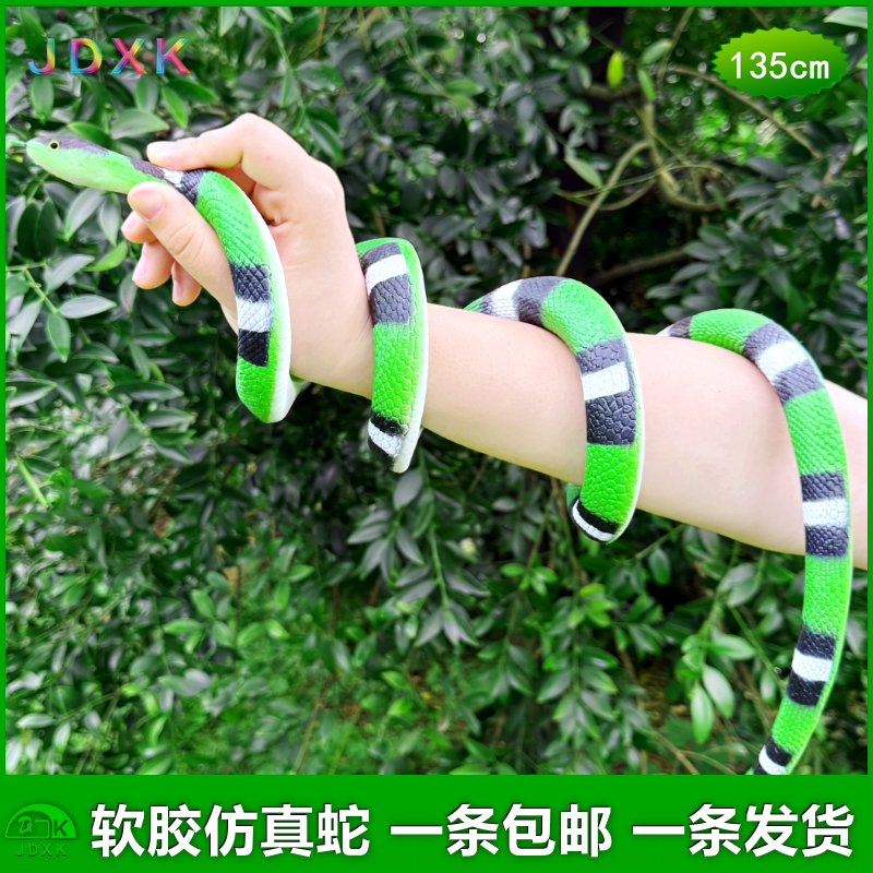 软胶仿真蛇大小号蟒蛇金银环蛇儿童玩具园艺树木造景吓人假蛇模型