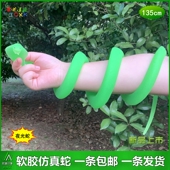 夜光软胶蛇会发光蛇儿童玩具蛇吓人假蛇大蛇荧光小青蛇蟒蛇眼镜蛇