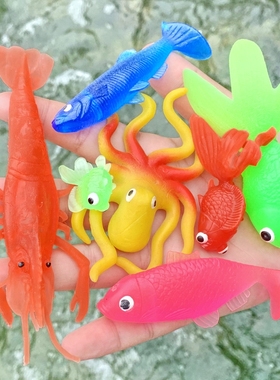 软胶仿真小金鱼河虾章鱼螃蟹海龟幼儿园儿童玩具静态海洋动物模型