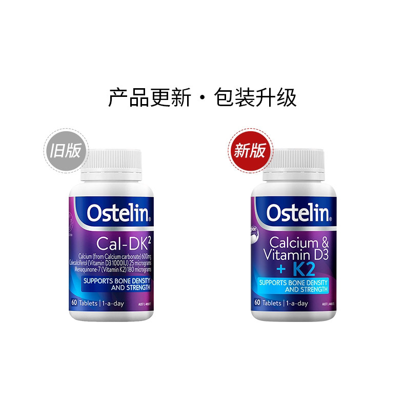 澳洲奥斯特林维生素D360粒图片