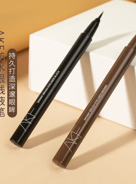 AKF眼线笔胶笔液笔卧蚕笔极细防水持久不晕染 速干不脱色眼部修饰