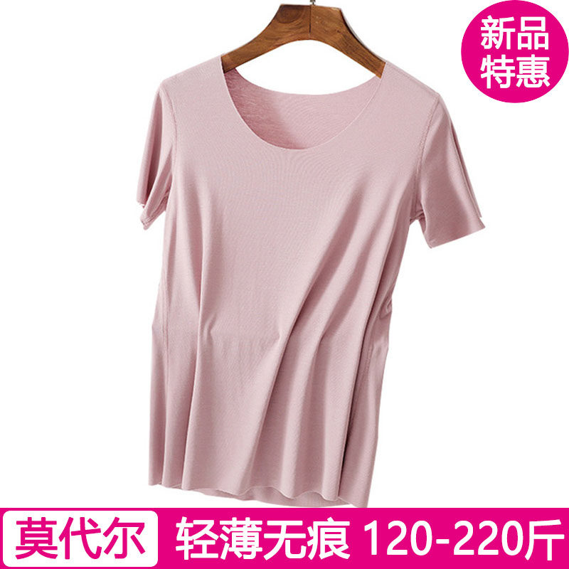 女士短袖T恤大尺码莫代尔无痕半袖背心夏季超薄修身打底衫胖mm200