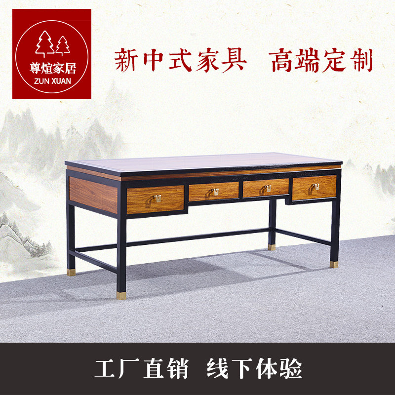 新中式风刺猬紫檀红木家具办公桌