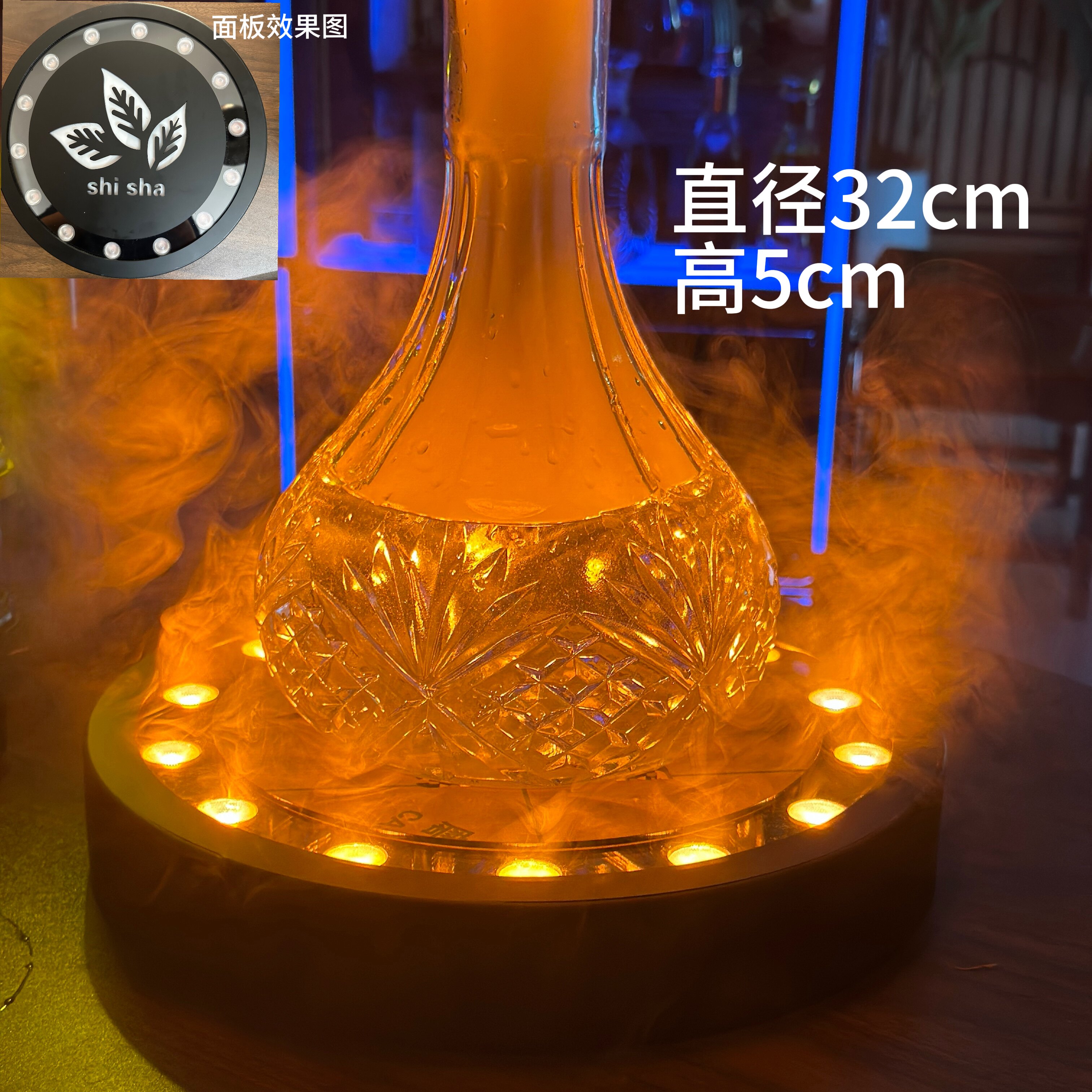 激光底座LED充电底座烟具配件