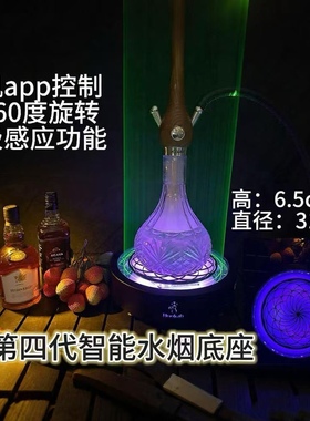 酒吧水烟氛围灯七彩酒座LED水烟壶具红蓝绿激光烟盘充电发光灯