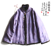 云澍原创真丝提花新中式 水貂毛领对襟盘扣棉衣桑蚕丝国风棉服女冬