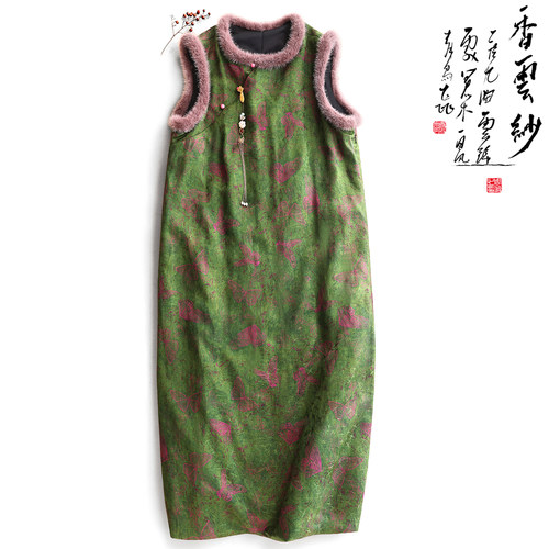 云澍新中式香云纱水貂毛加棉马甲