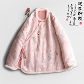 甜美国风水貂毛圆领棉服上衣外套女冬季 云澍原创 提花刺绣新中式