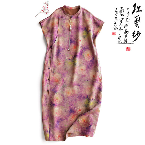 云澍新中式印花桑蚕丝斜襟连衣裙