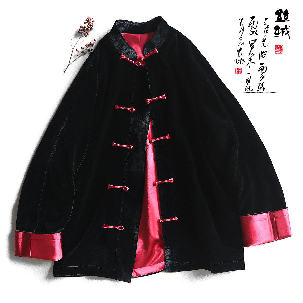 新中式丝绒黑色唐装外套茶服秋冬
